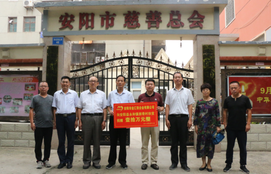 李永軍：以誠(chéng)信經(jīng)營(yíng)企業(yè)，以善舉回報(bào)社會(huì)（1）